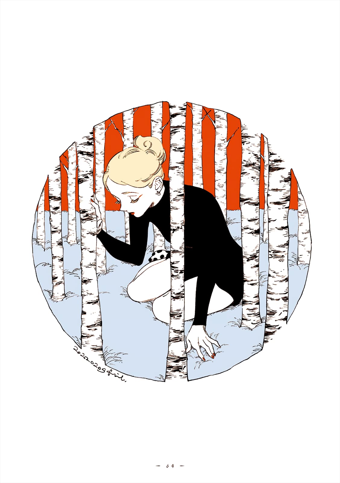 Veil, Chapter 50 image 13